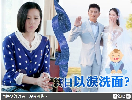 Rộ tin Lưu Thi Thi bị trầm cảm sau khi sinh, ngày nào cũng khóc