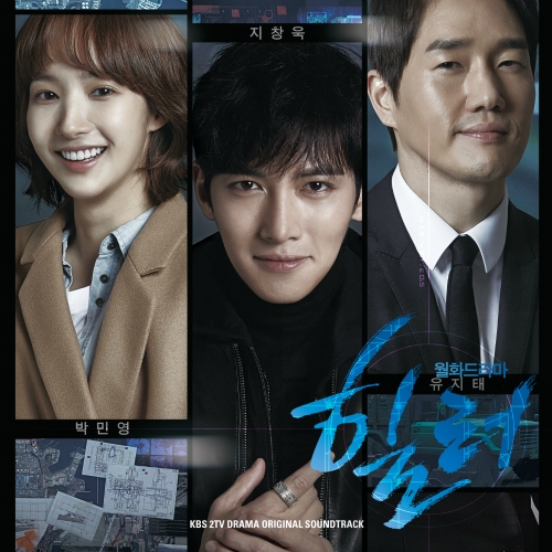 5 drama Hàn đề tài phóng viên xã hội chân thực, đáng xem nhất