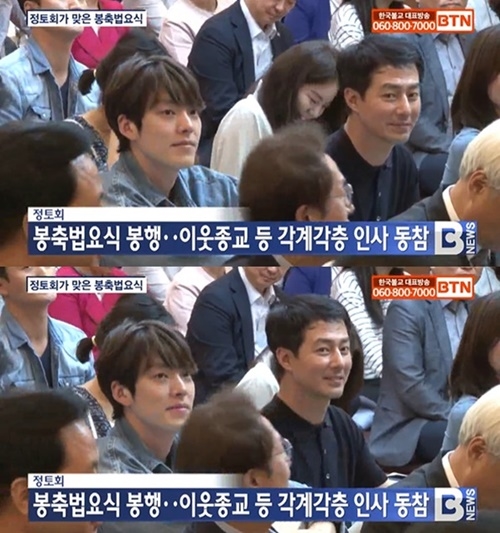Kim Woo Bin đi chùa cùng Jo In Sung dấy lên tin đồn chuẩn bị quay lại