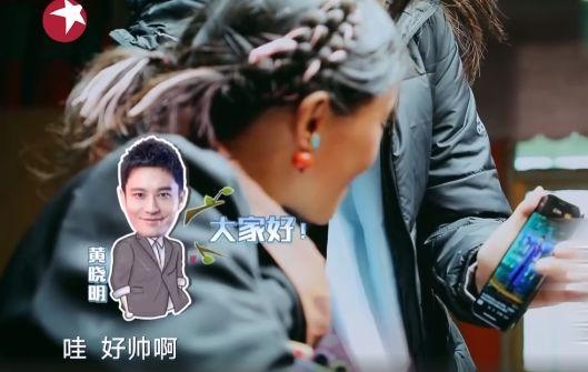 AngelaBaby hớn hở khoe ảnh Huỳnh Hiểu Minh, phá vỡ tin đồn ngoại tình