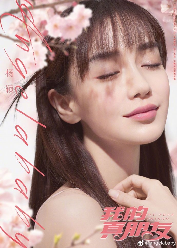 Dương Mịch, AngelaBaby dạy diễn xuất trong show mới của Vu Chính?