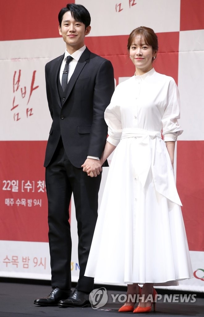 Jung Hae In - Han Ji Min đẹp đôi, ngọt ngào trong họp báo phim mới
