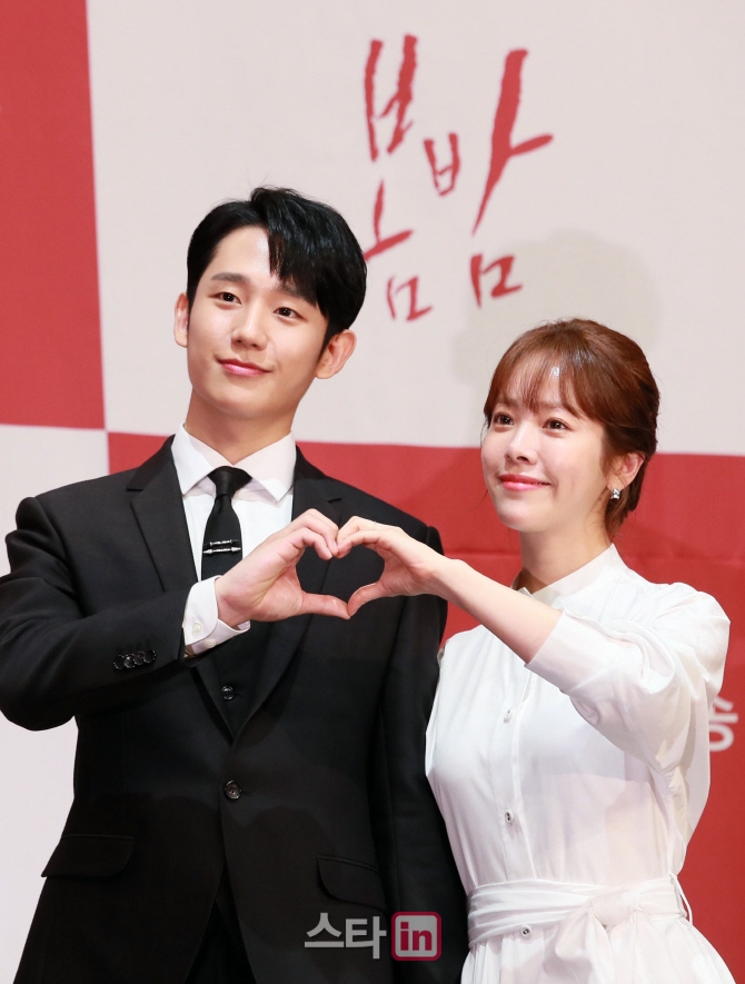 Jung Hae In - Han Ji Min đẹp đôi, ngọt ngào trong họp báo phim mới