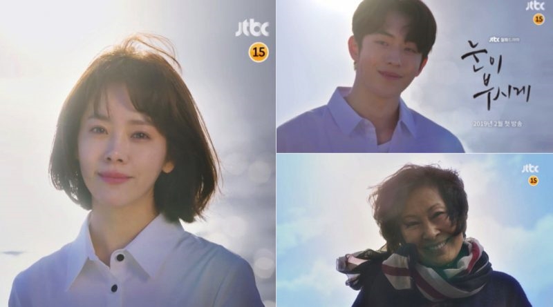 Điểm danh 8 drama Hàn đáng xem nhất nửa đầu năm 2019