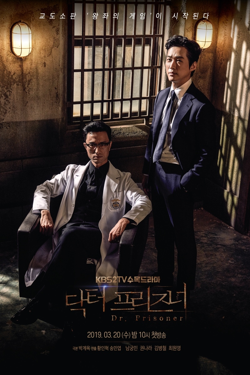 Điểm danh 8 drama Hàn đáng xem nhất nửa đầu năm 2019