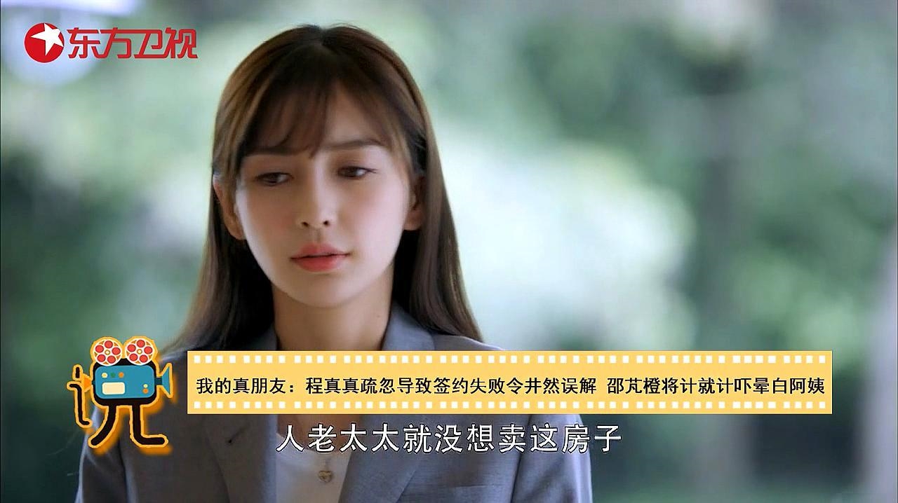 Phim mới của AngelaBaby - Đặng Luân vẫn thất bại thảm hại?