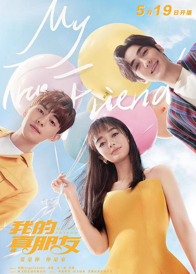 Phim mới của AngelaBaby - Đặng Luân vẫn thất bại thảm hại?