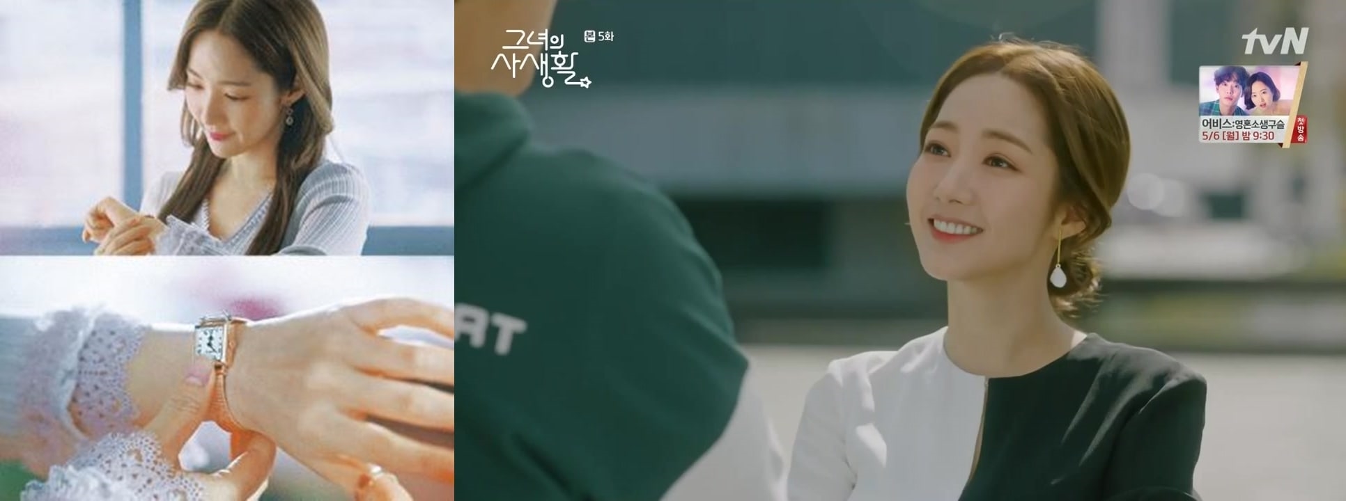 Điểm qua những bộ trang phục đẹp của Park Min Young trong các drama