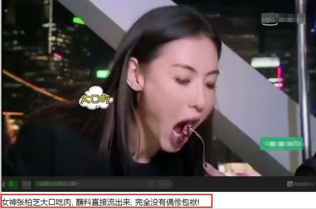 Những lần 'mất trí nhớ' biến sao Hoa ngữ thành trò cười