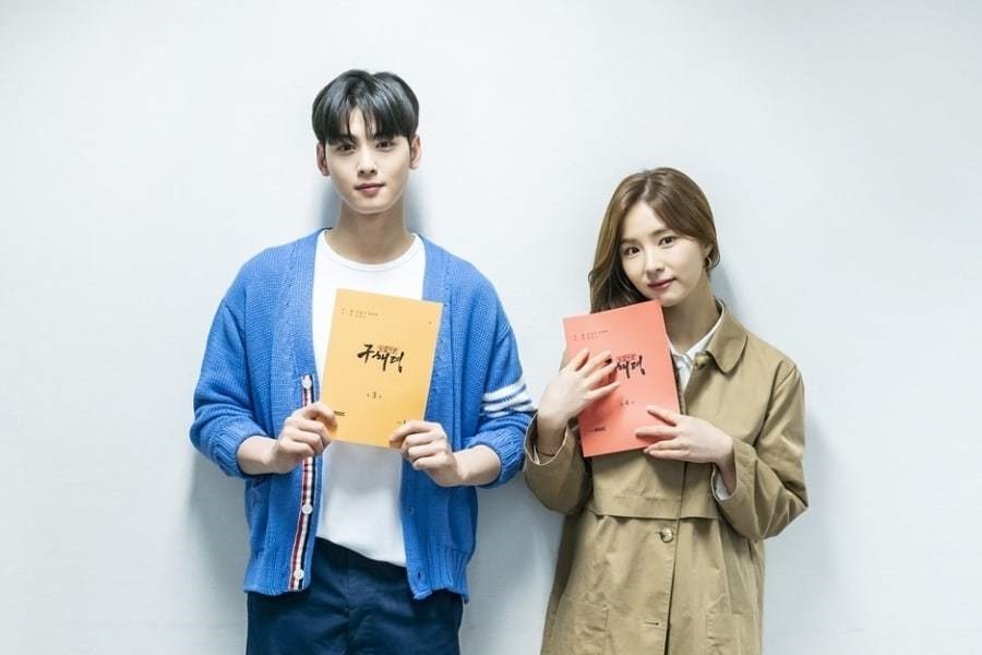 Shin Se Kyung - Cha Eun Woo trong buổi đọc kịch bản phim mới