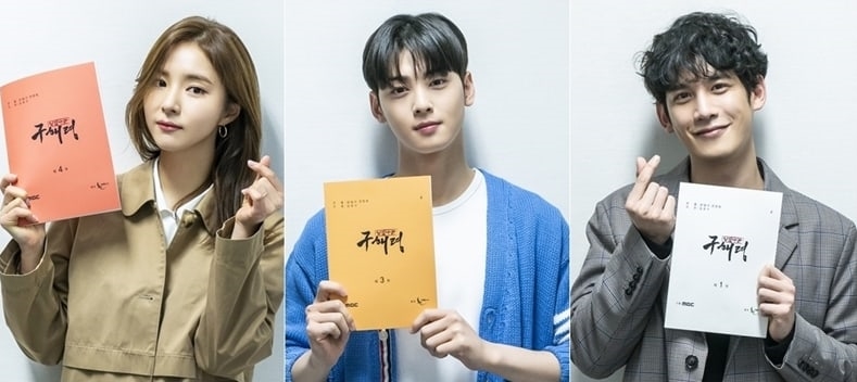 Shin Se Kyung - Cha Eun Woo trong buổi đọc kịch bản phim mới