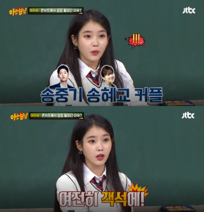 Song Hye Kyo gửi xe cà phê tới phim trường drama ủng hộ IU