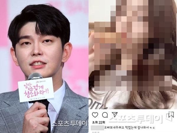 Yoon Kyun Sang phủ nhận đang yêu nữ sinh dại học thua 7 tuổi