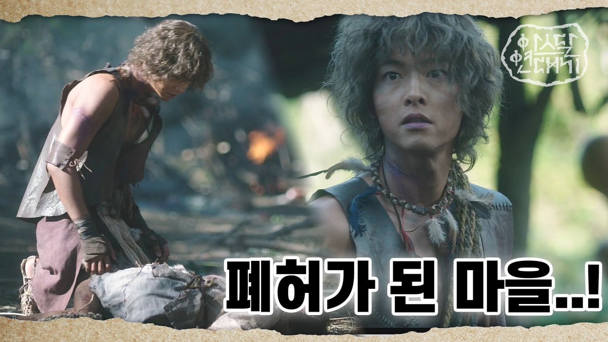 Rating 'Biên niên sử Arthdal' tập 4 tăng lên cao nhất từ khi lên sóng