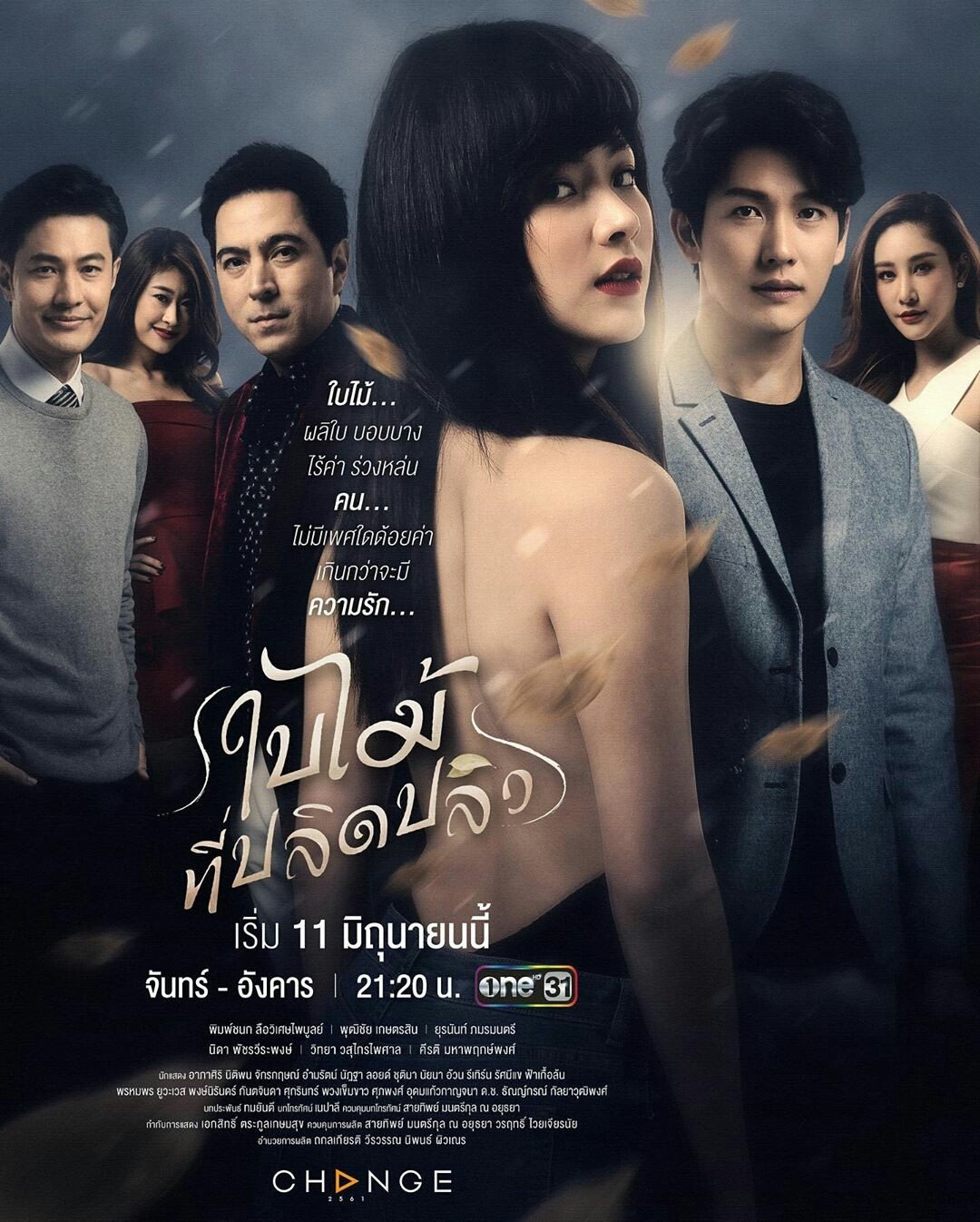 Yaya và Baifern cạnh tranh trực tiếp với tác phẩm mới đầy thử thách