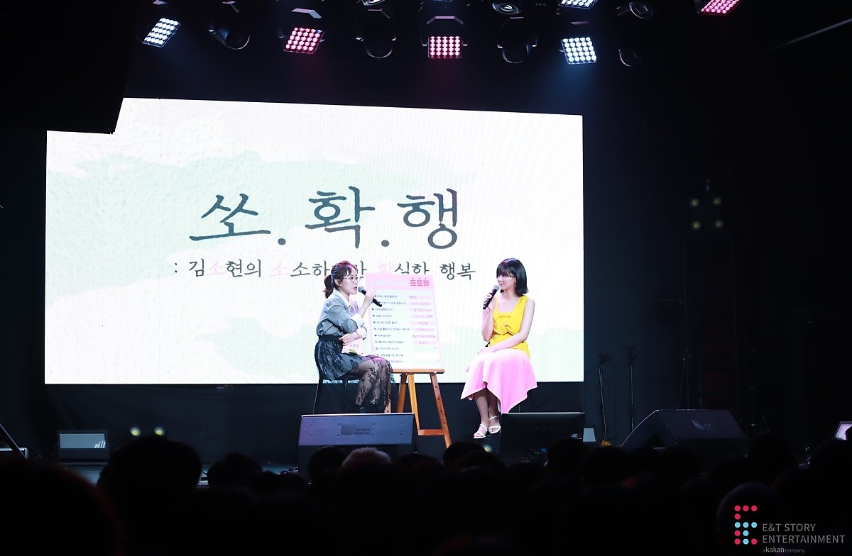 Loạt ảnh Kim So Hyun tóc ngắn trẻ trung trong fanmeeting sinh nhật