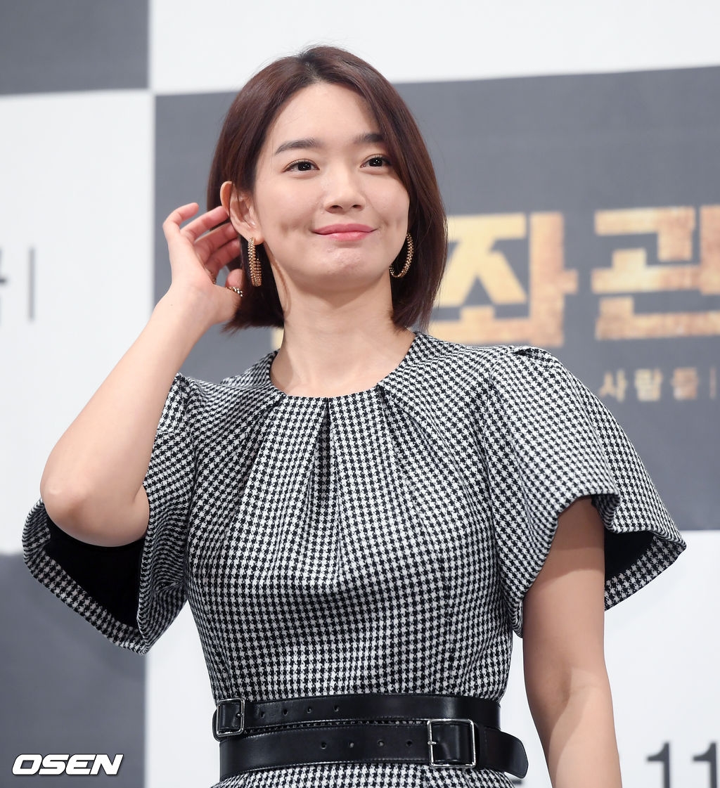 Shin Min Ah thanh lịch, xinh lung linh trong họp báo drama mới