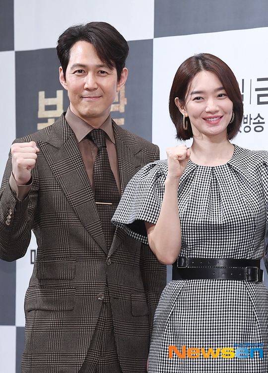 Shin Min Ah thanh lịch, xinh lung linh trong họp báo drama mới