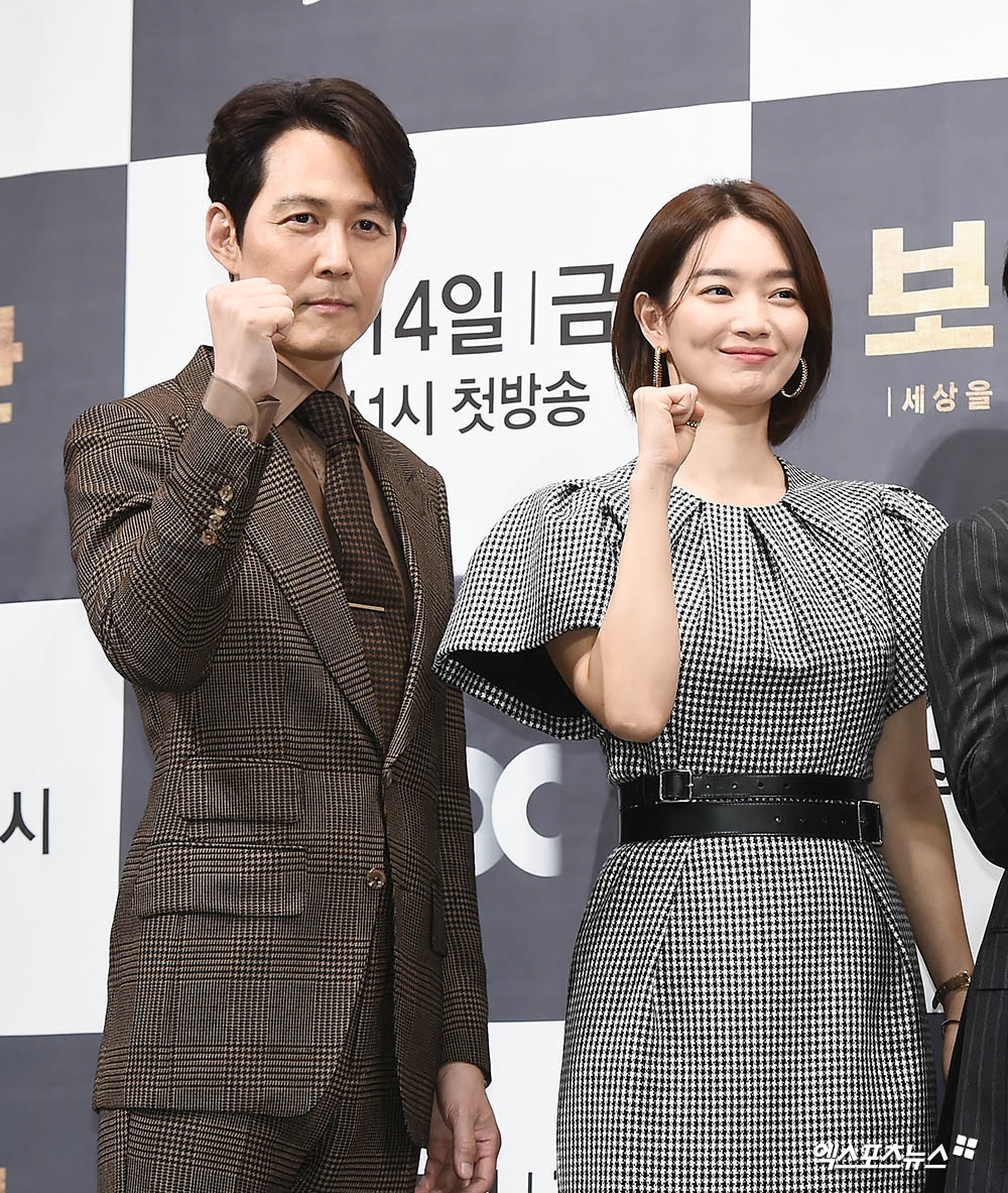 Shin Min Ah thanh lịch, xinh lung linh trong họp báo drama mới