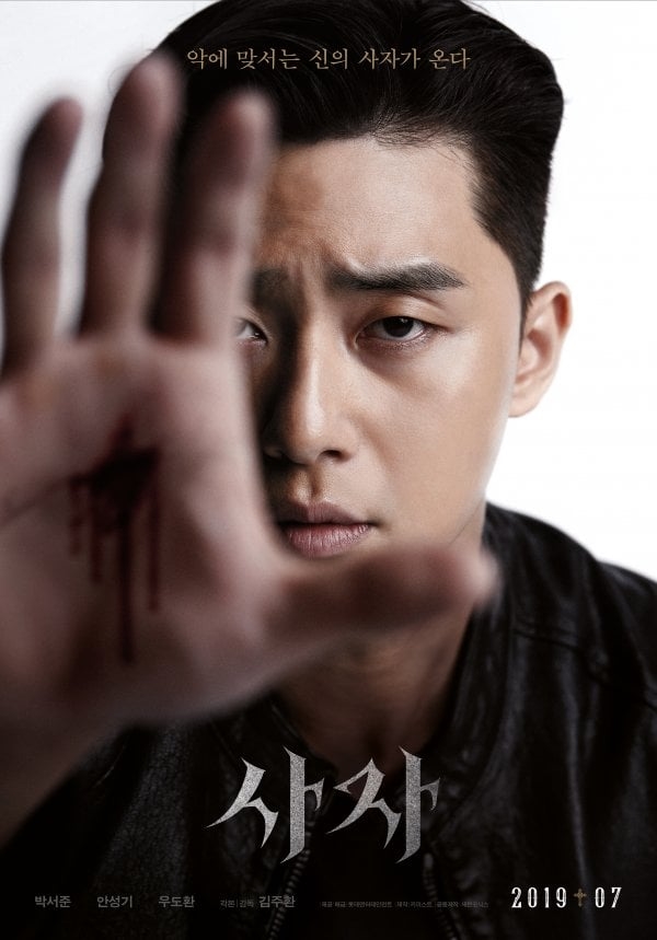 Park Seo Joon trở lại và lột xác hoàn toàn với những movie mới
