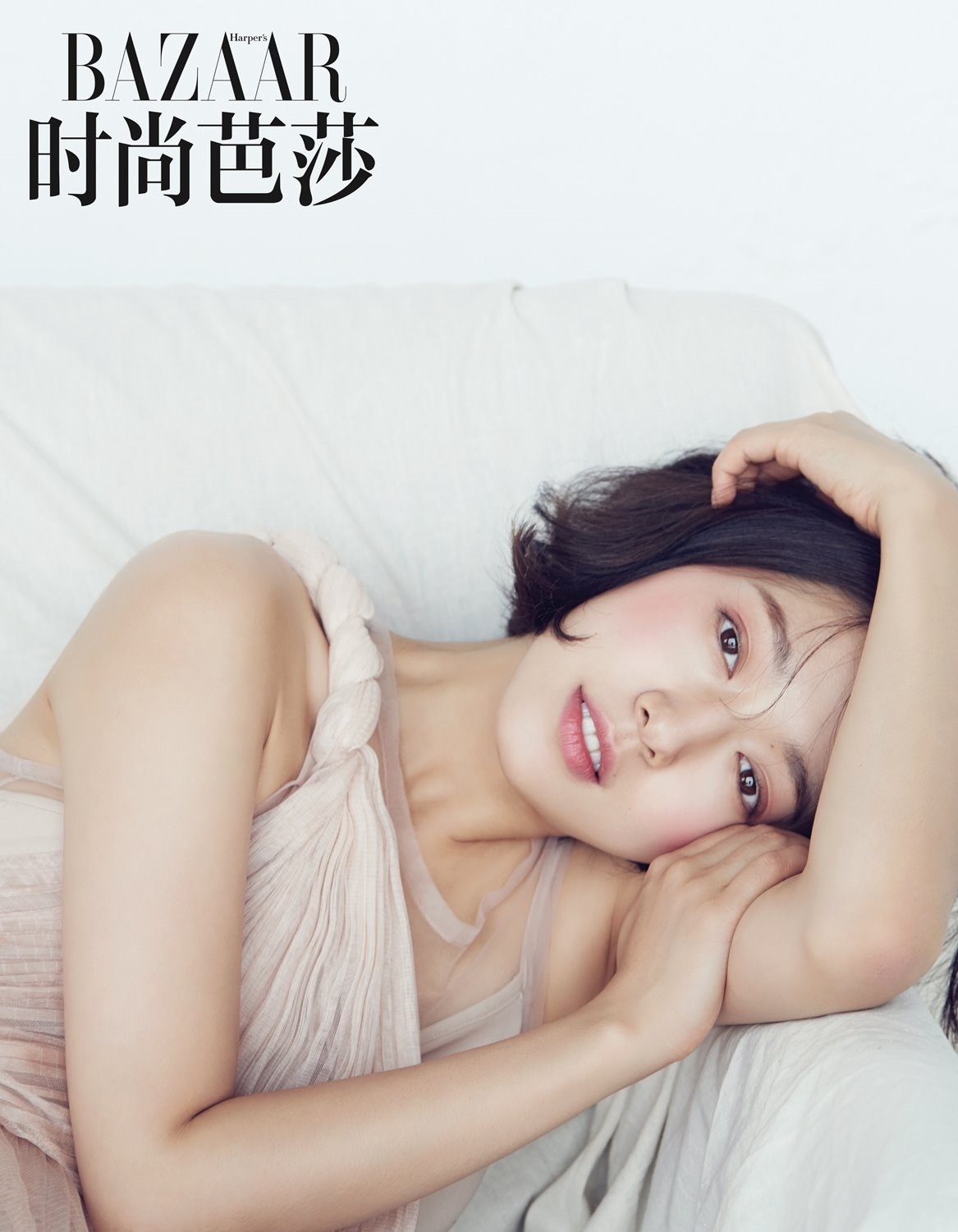 Park Shin Hye tung bộ ảnh mới chụp họa báo Trung Quốc đầy khí chất