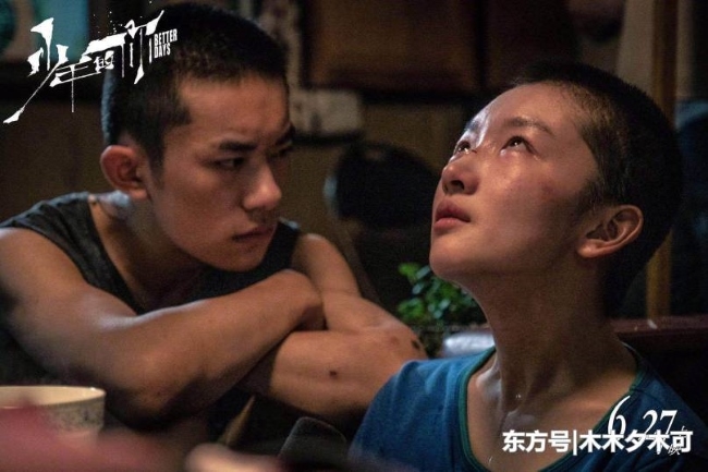 Dịch Dương Thiên Tỉ xui nhất Cbiz, đóng 3 phim đều không được chiếu
