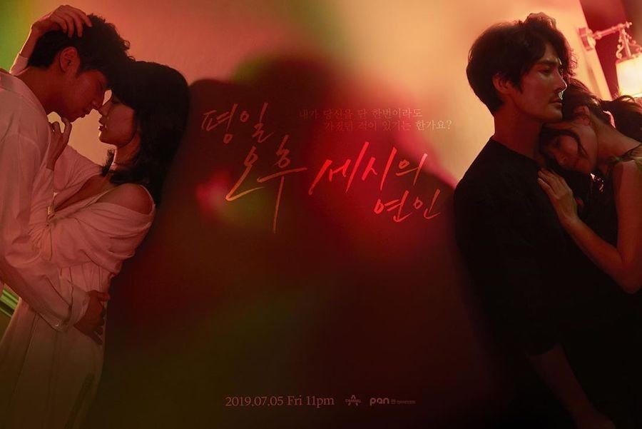 Điểm danh loạt drama Hàn cực hấp dẫn đổ bộ tháng 7 này