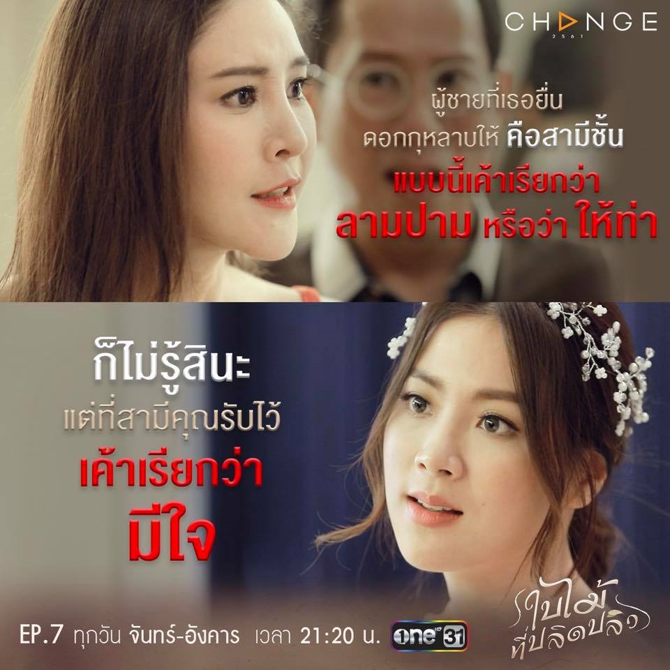 'Chiếc lá bay' Baifern Pimchanok khoe chân dài dáng chuẩn gây sốt
