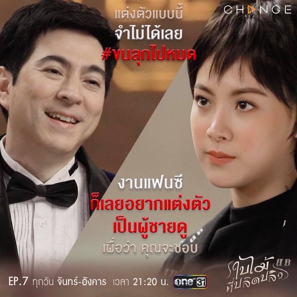 'Chiếc lá bay' Baifern Pimchanok khoe chân dài dáng chuẩn gây sốt