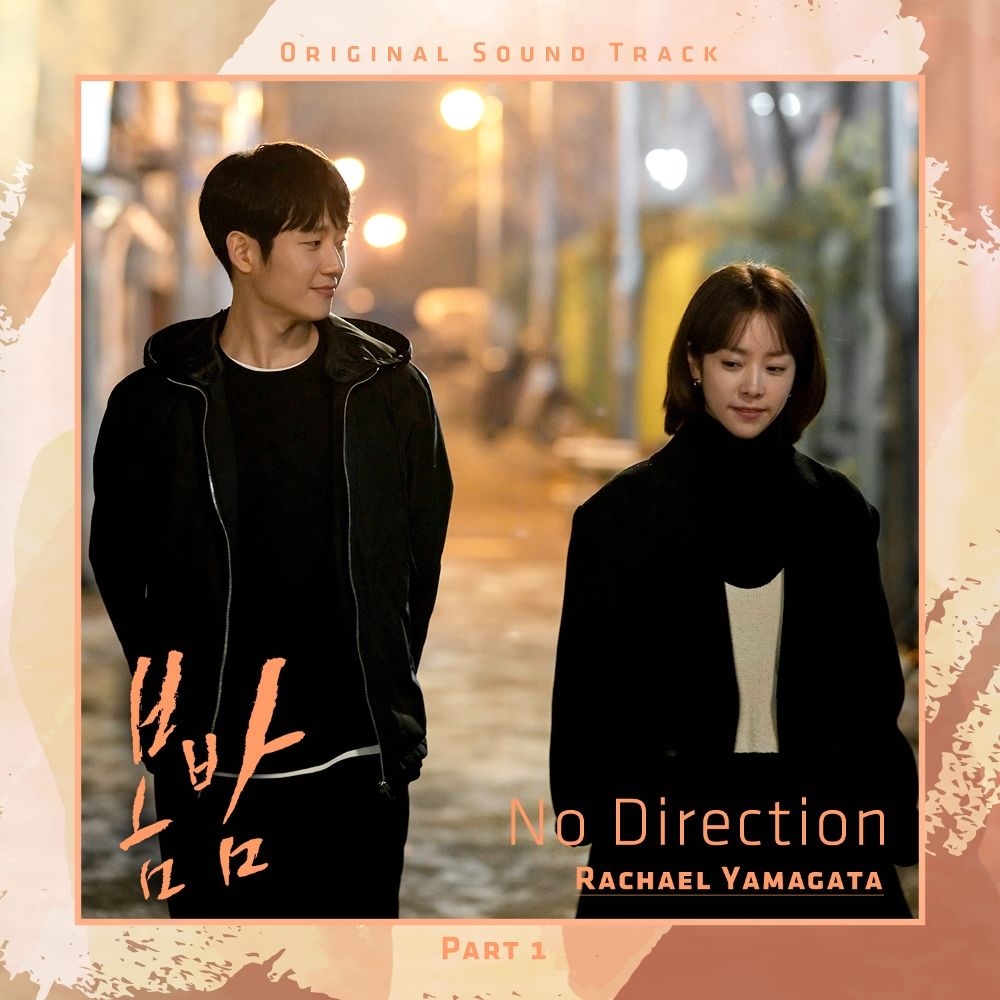 Top 10 drama và 10 ngôi sao truyền hình hot nhất tuần đầu tháng 7