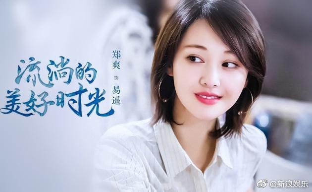 Trịnh Sảng viết tâm thư xin lỗi vì những phát biểu gây phẫn nộ