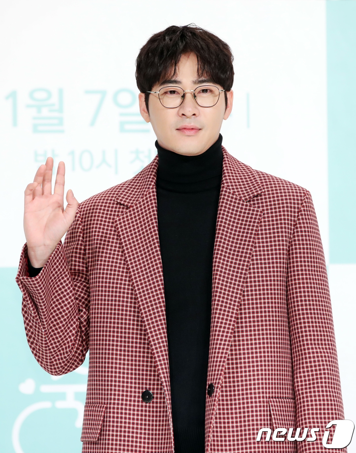 Kang Ji Hwan đứng trước nguy cơ bị tạm giam điều tra quấy rối
