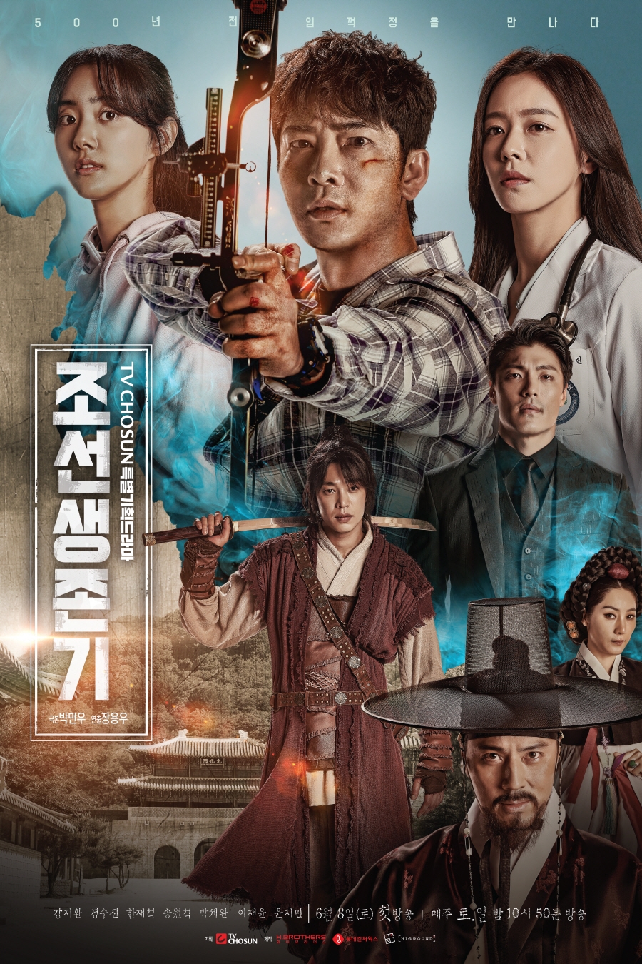 Kang Ji Hwan đứng trước nguy cơ bị tạm giam điều tra quấy rối