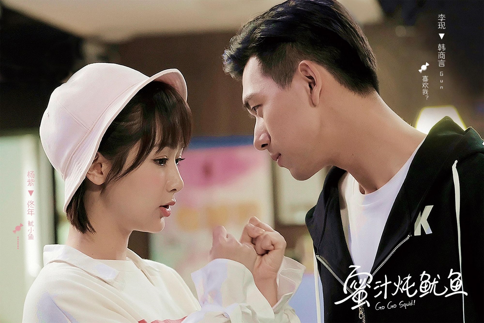 Dương Tử gây bão vì quá đáng yêu trong phim Thân Ái, Nhiệt Ái