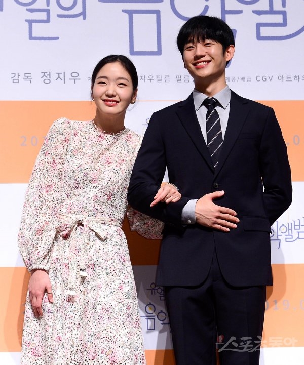 Jung Hae In sánh đôi Kim Go Eun trong movie tình cảm lãng mạn mới