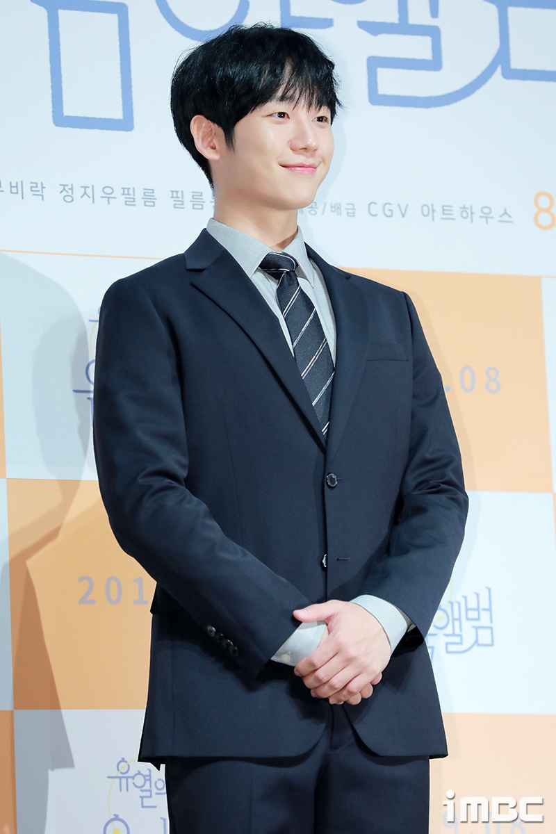 Jung Hae In sánh đôi Kim Go Eun trong movie tình cảm lãng mạn mới