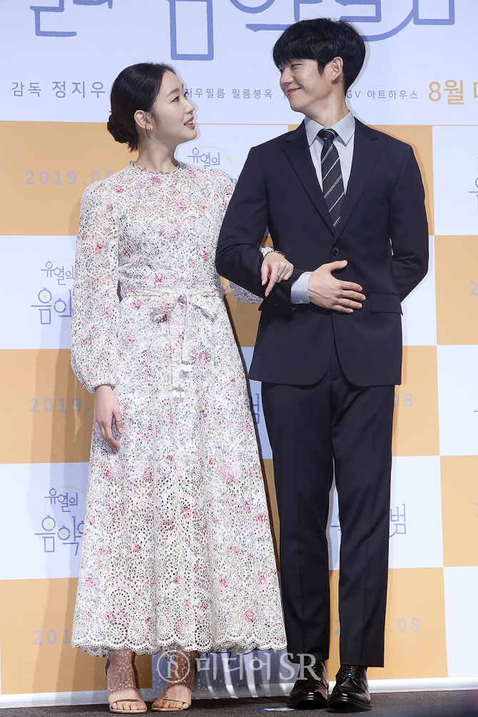 Jung Hae In sánh đôi Kim Go Eun trong movie tình cảm lãng mạn mới