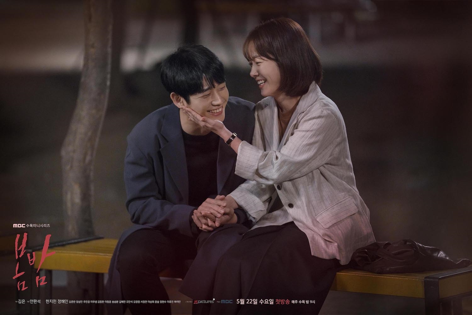'Hotel Del Luna' và IU - Yeo Jin Goo dẫn đầu bảng xếp hạng hot nhất
