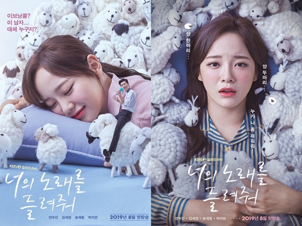 Jiyeon bày tỏ cảm xúc khi quay lại đóng drama sau nhiều năm