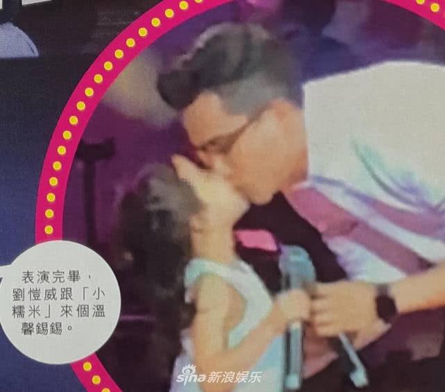 Lưu Khải Uy và Gạo Nếp Nhỏ song ca trong chương trình văn nghệ trường