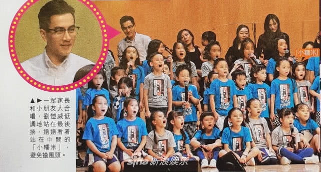 Lưu Khải Uy và Gạo Nếp Nhỏ song ca trong chương trình văn nghệ trường