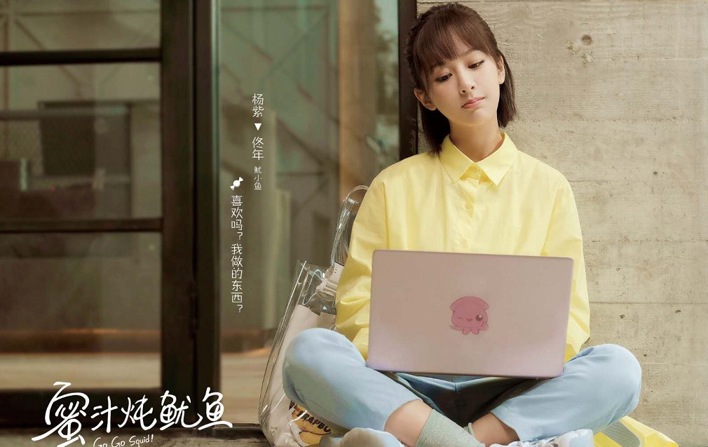 Thân Ái, Nhiệt Ái là siêu phẩm mùa hè 2019 với loạt thành tích khủng