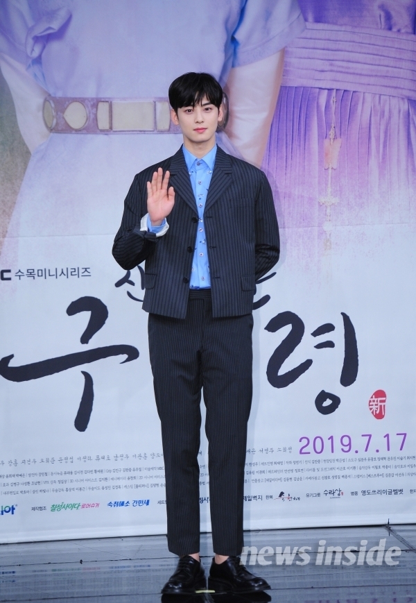 Shin Se Kyung sánh đôi Cha Eun Woo trong họp báo phim cổ trang mới