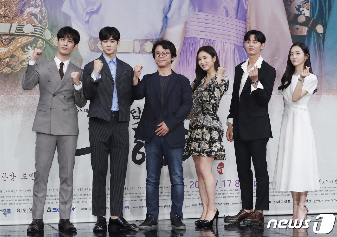 Shin Se Kyung sánh đôi Cha Eun Woo trong họp báo phim cổ trang mới