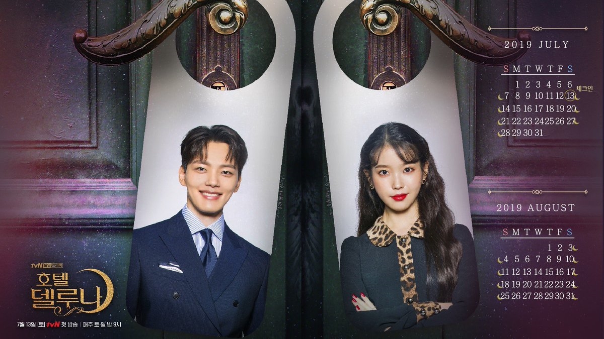 Kim Soo Hyun tới phim trường ủng hộ bạn thân IU và Yeo Jin Goo