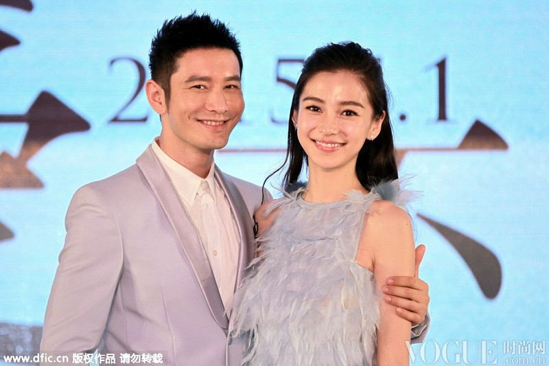 AngelaBaby đi chơi khuya với bạn, Huỳnh Hiểu Minh canh cửa chờ vợ về?
