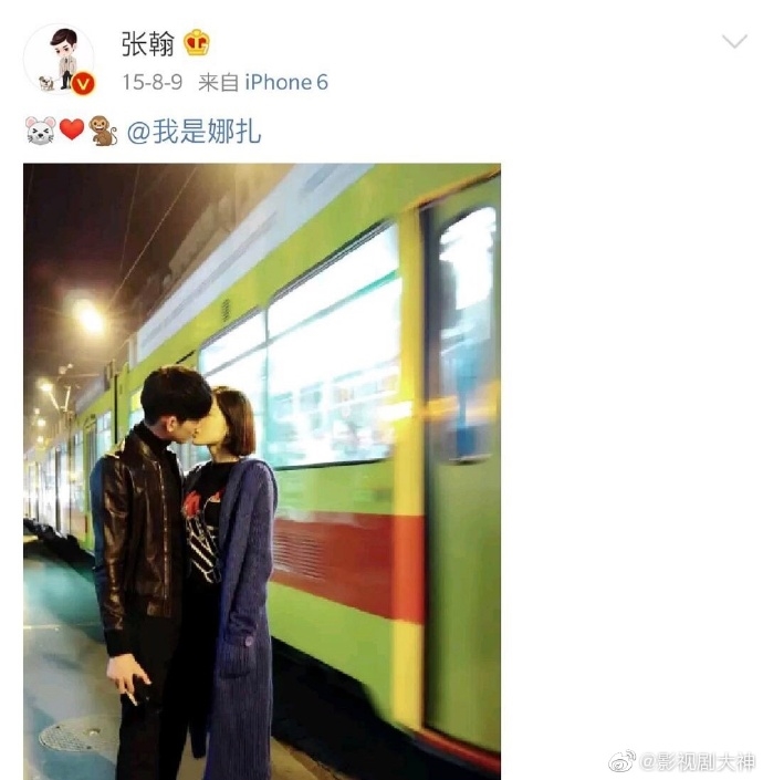 Trương Hàn muốn nối tình xưa, Cổ Lực Na Trát tự tay cắt đứt mọi thứ?