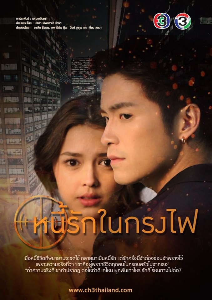 Điểm danh những lakorn Thái đáng xem nhất nửa đầu năm 2019