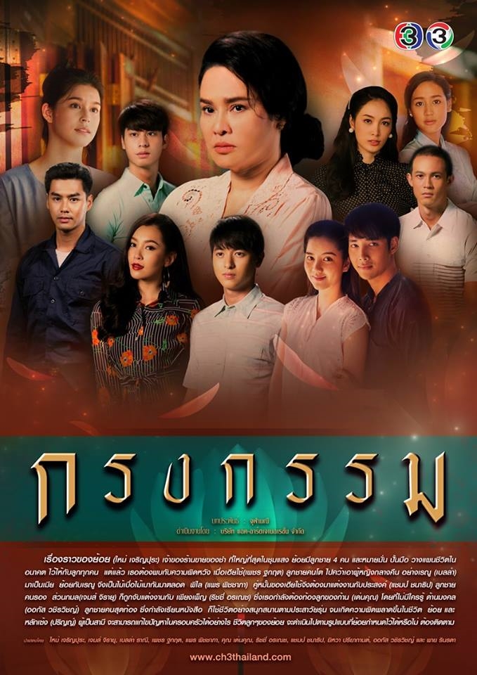Điểm danh những lakorn Thái đáng xem nhất nửa đầu năm 2019