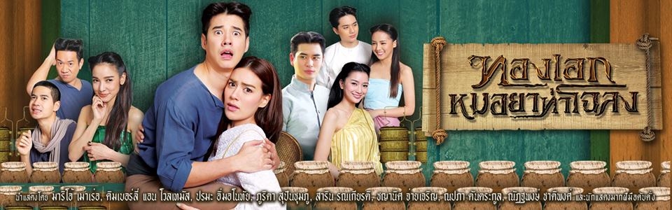 Điểm danh những lakorn Thái đáng xem nhất nửa đầu năm 2019